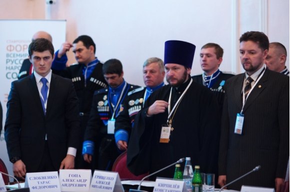 Открытие Форума Всемирного Русского Народного Собора