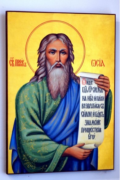 Ветхозаветный пророк Осия, святой покровитель Донского казачества
